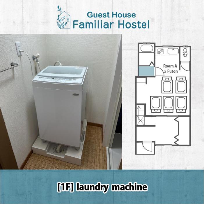 Apartemen 大正駅徒歩1分! 便利で静かな2ldk一軒家 Osaka